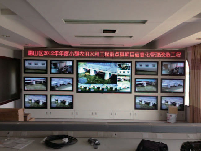 城市洪水雨澇與水環境監控調度