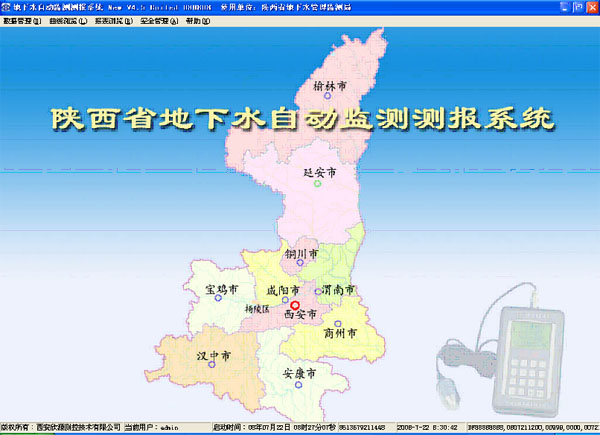 KJ402地下水自動監測測報系統