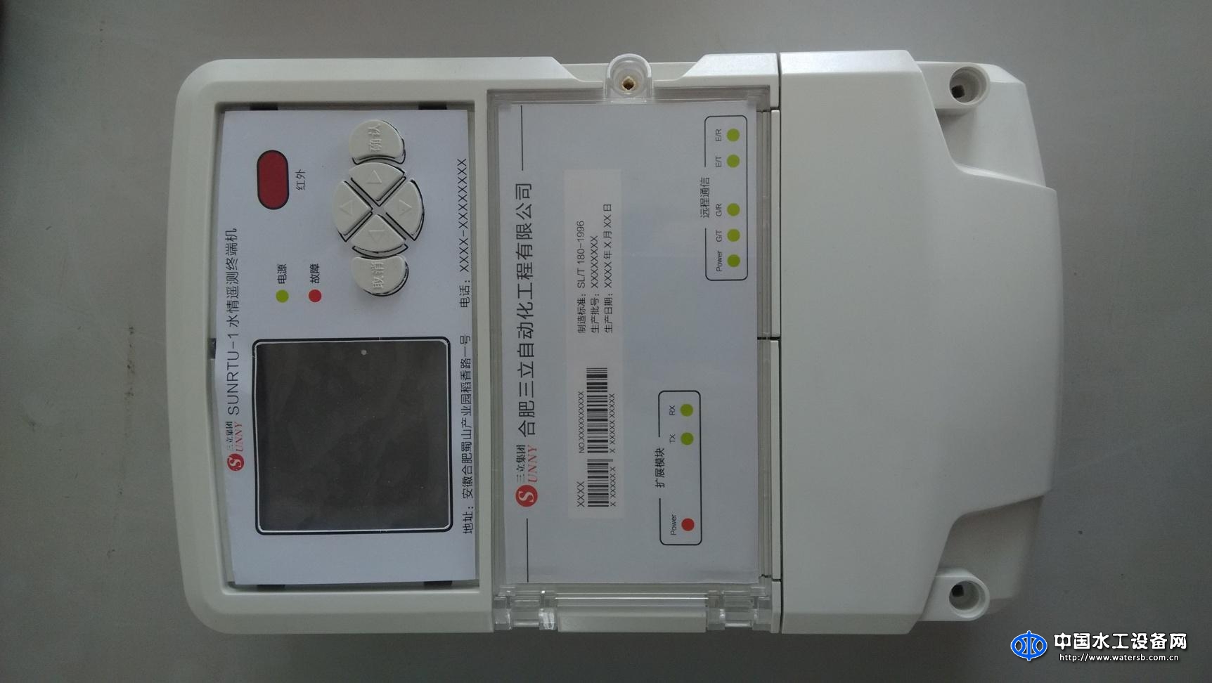 RTU200水利行業(yè)專用數(shù)據(jù)終端