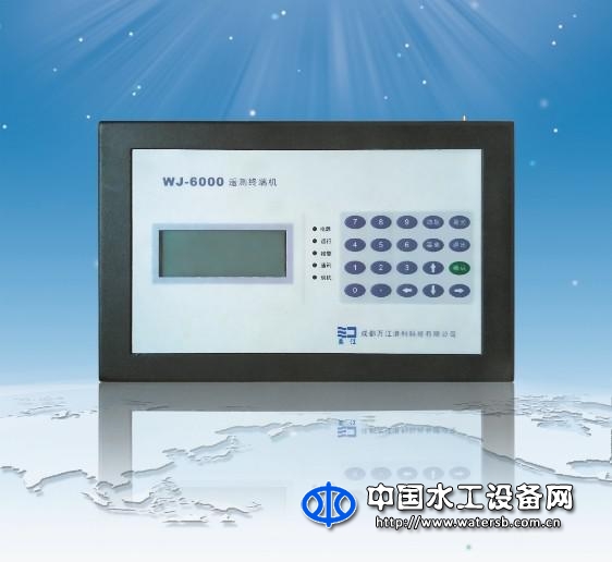 WJ-6000型遙測終端機(jī)