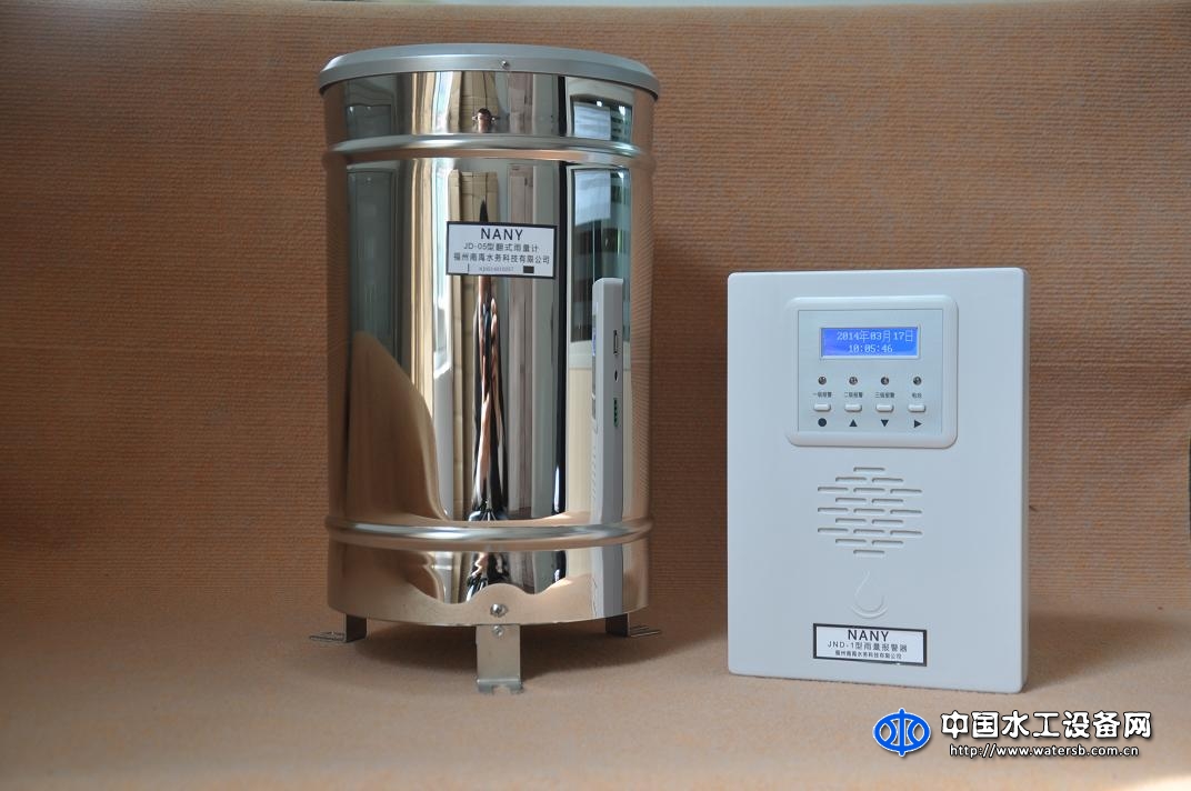 翻斗式雨量計(jì)