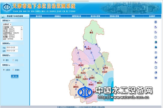 地下水信息自動監測系統
