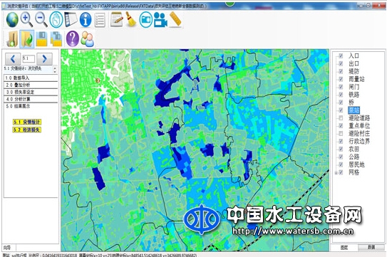 洪澇災害評估系統