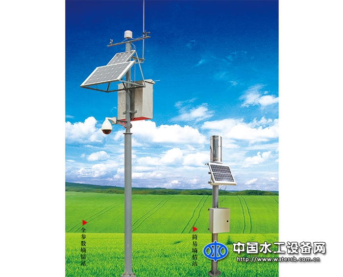 土壤墑情自動化系統(tǒng)