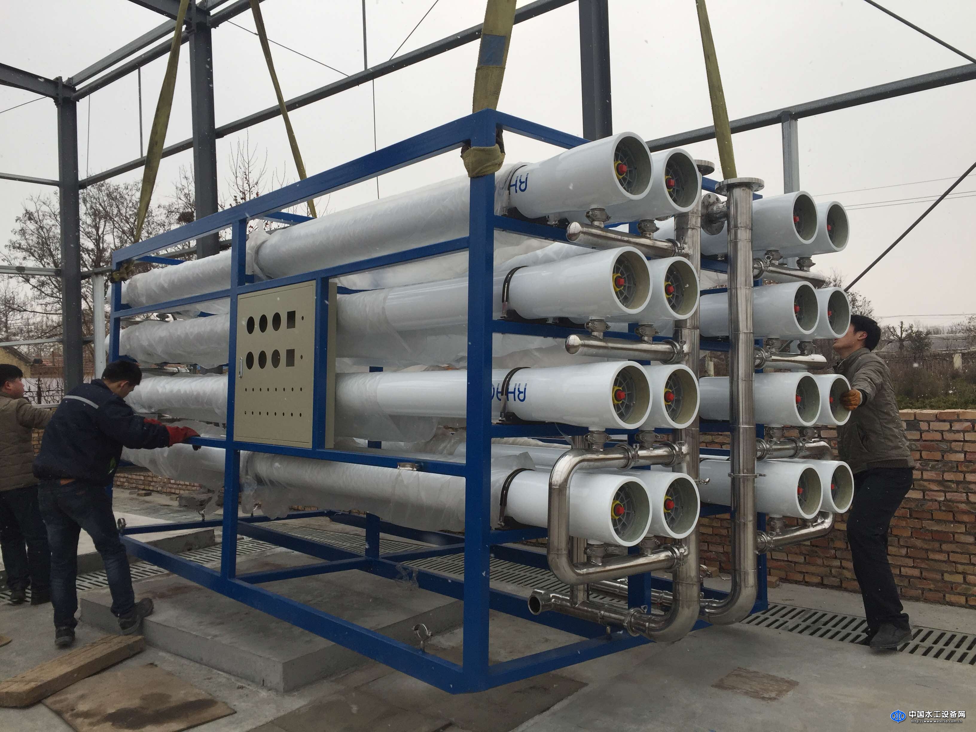 反滲透水處理設備