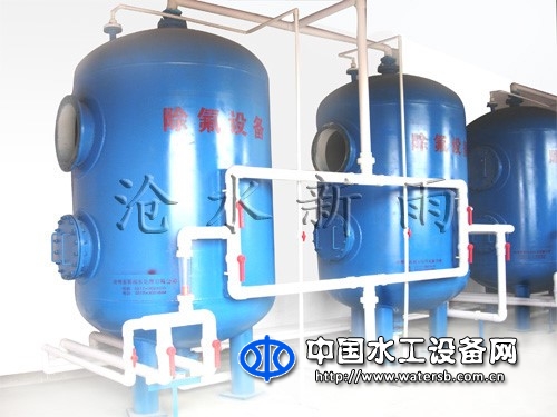 改水降氟設(shè)備