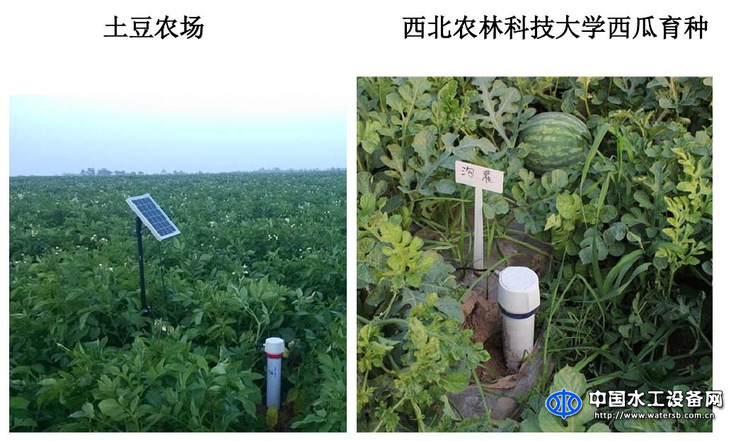 土壤墑情監測儀