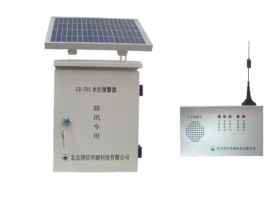無線水位報警器（GX-701）