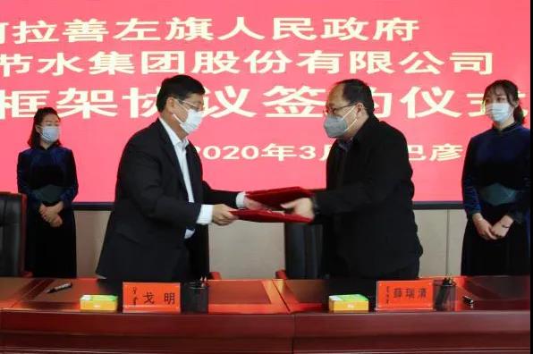 微信圖片_20200306162658.jpg 微信圖片_20200306162658.jpg