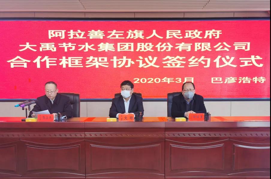 微信圖片_20200306162653.jpg 微信圖片_20200306162653.jpg