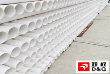 “鄧權牌”PVC-M給水管材管件系列