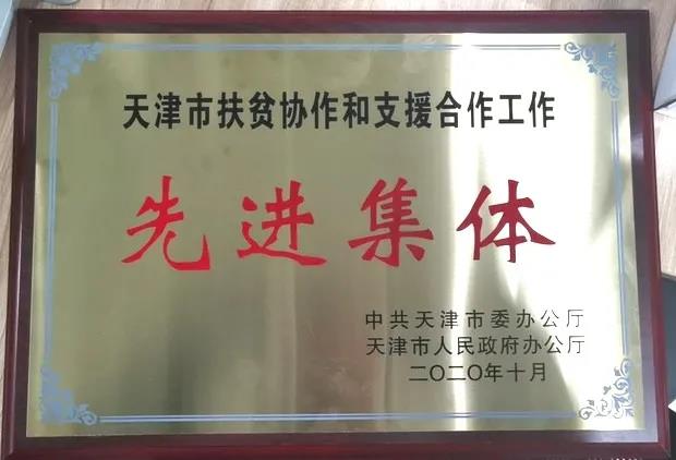 微信圖片_20201102154831.jpg 微信圖片_20201102154831.jpg