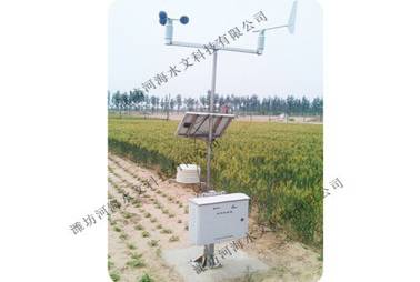 全自動氣象站