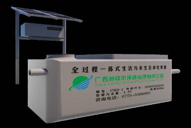 全過程一體式生活污水生態(tài)凈化裝置