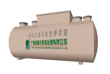全過程一體式生活污水生態(tài)凈化裝置