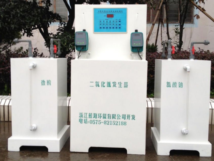 二氧化氯發(fā)生器 