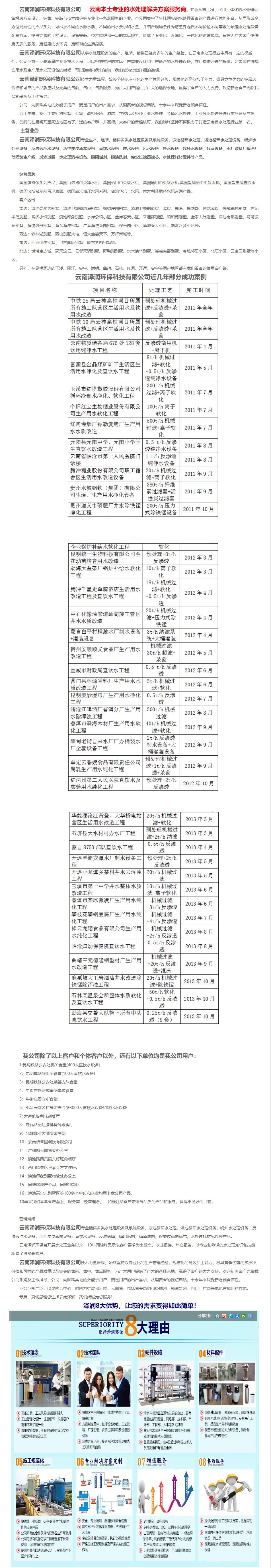 ynzrhb_190325_1624838.jpg ynzrhb_190325_1624838.jpg