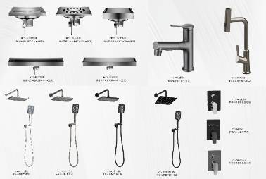衛浴五金系列產品