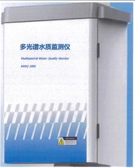 多光譜水質(zhì)監(jiān)測儀