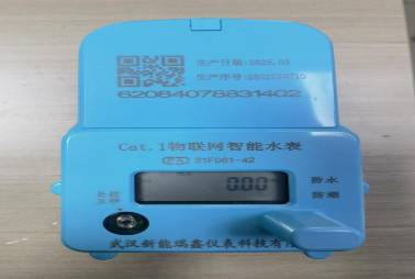 4G物聯網遠傳水表