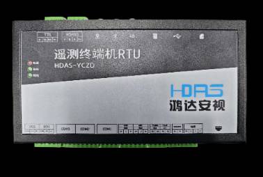 遙測(cè)終端機(jī)（RTU）產(chǎn)品